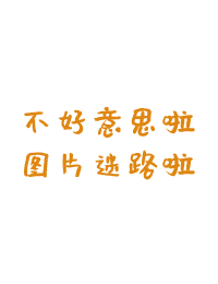 《这就是江湖》主辅心法攻略